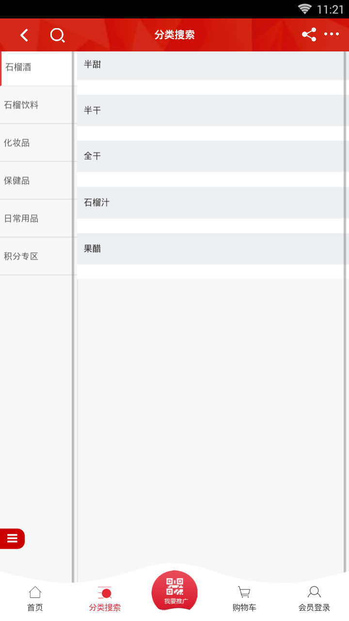 亚太16商城