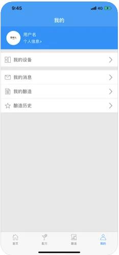 爱啤儿app