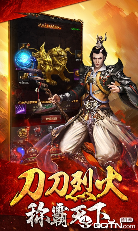 8L独战群雄