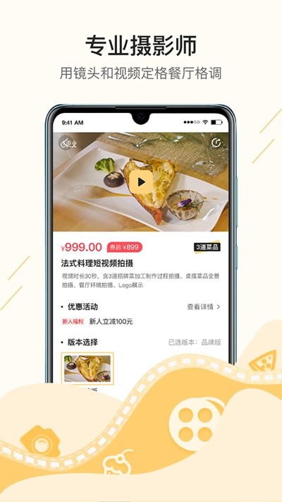 更火