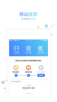 友刷通用版app下载