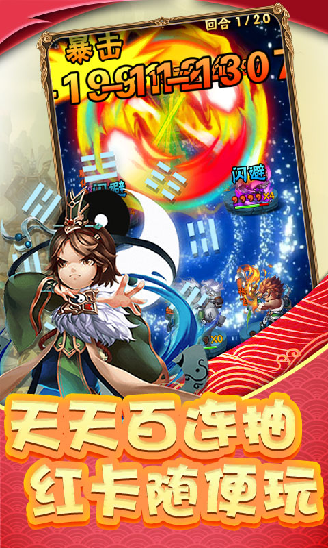 参见主公