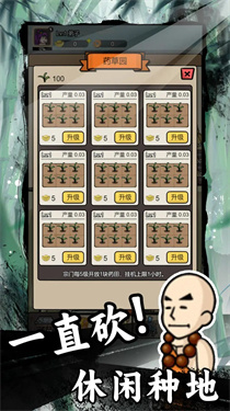 魔道起源