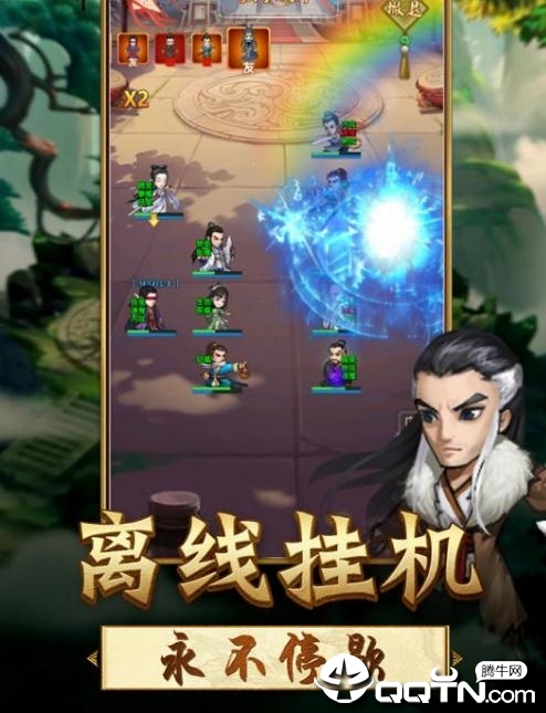王者铁拳