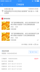 水联动