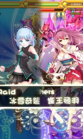 舞天姬修改版