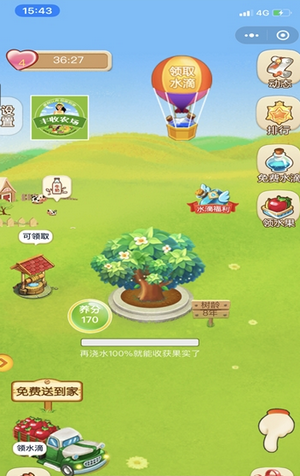 全民种果园