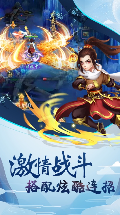百战天下之灭帝