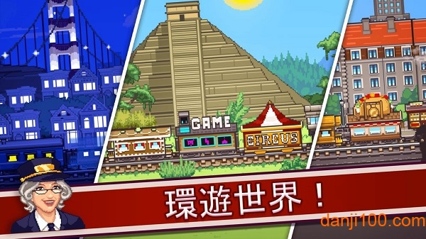小小铁路正版手机版(TinyRails)