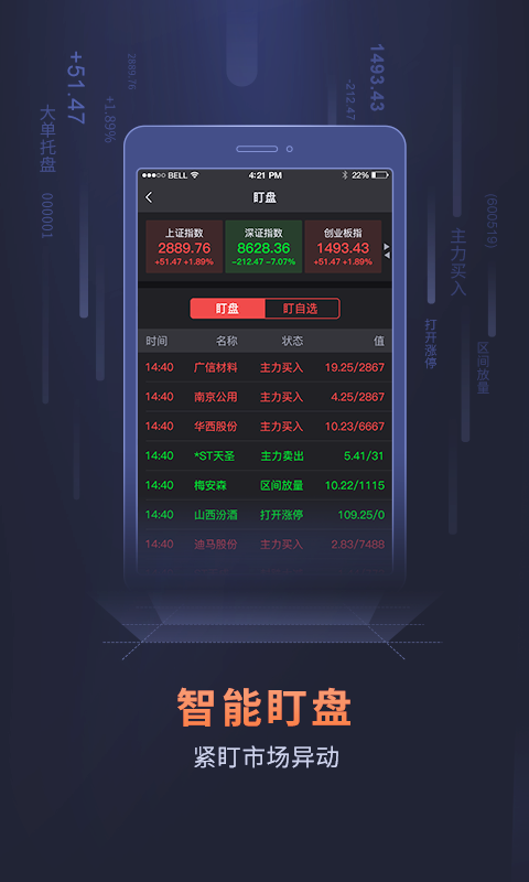 天龙博弈