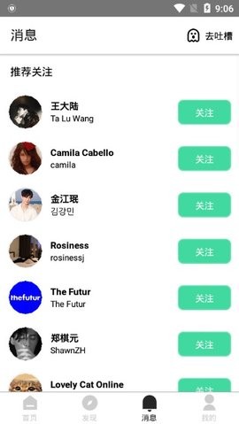 insplus(ins第三方客户端)