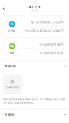 库胖打折商家