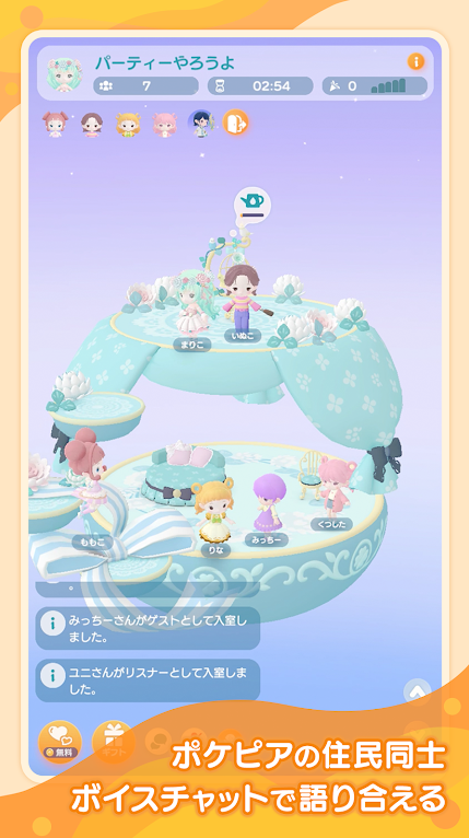 口袋乌托邦2022最新版(pokepia)
