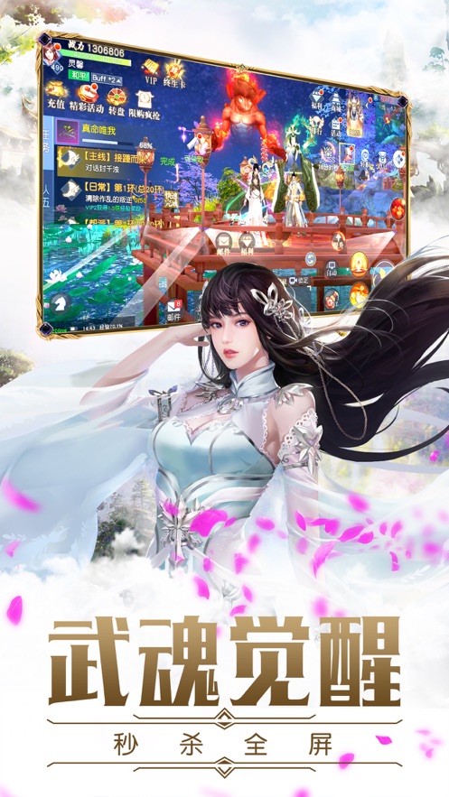 九州御剑行
