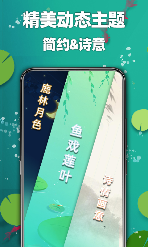 天天2048