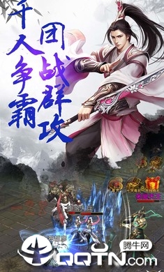 血战神域满v版