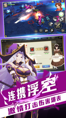 传说：起源
