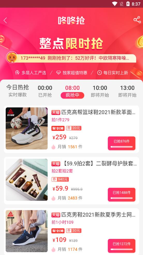 小赏猫