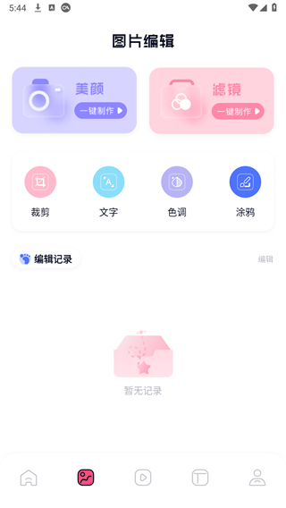 灵越