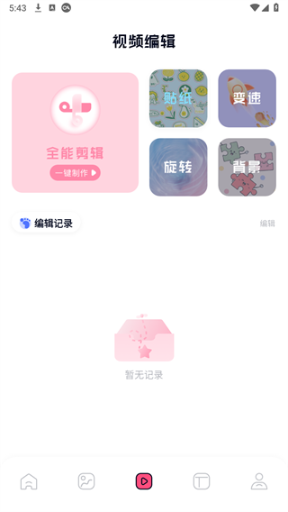 灵越