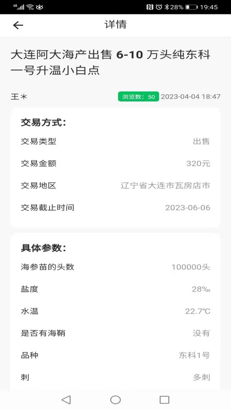 财神到