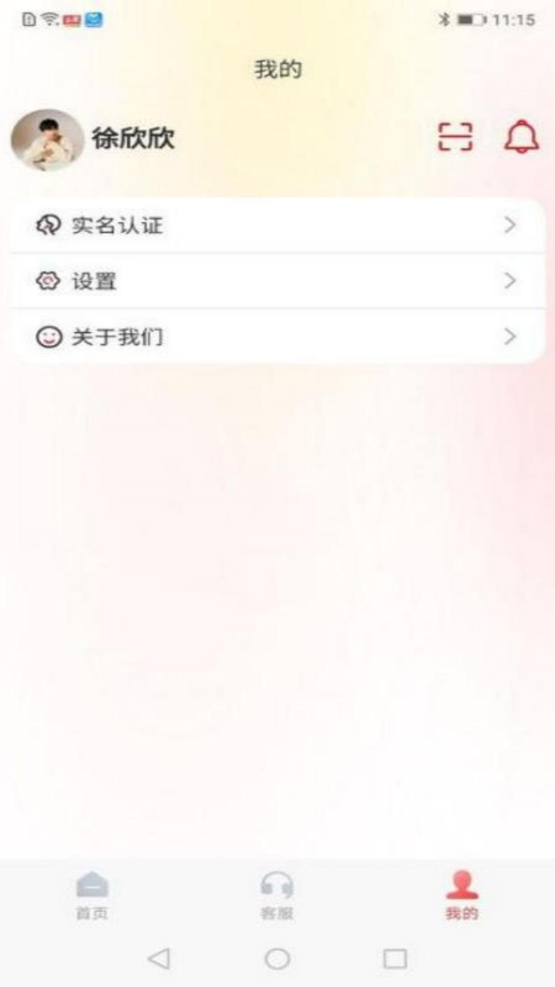 金医途考试版