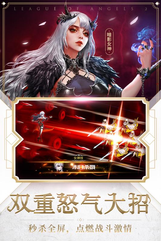 帝战：王者无敌