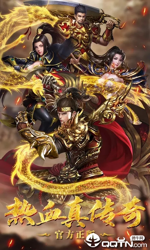 王城至尊
