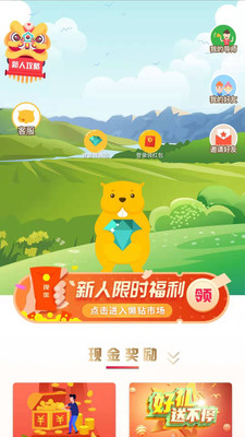 懒懒口袋