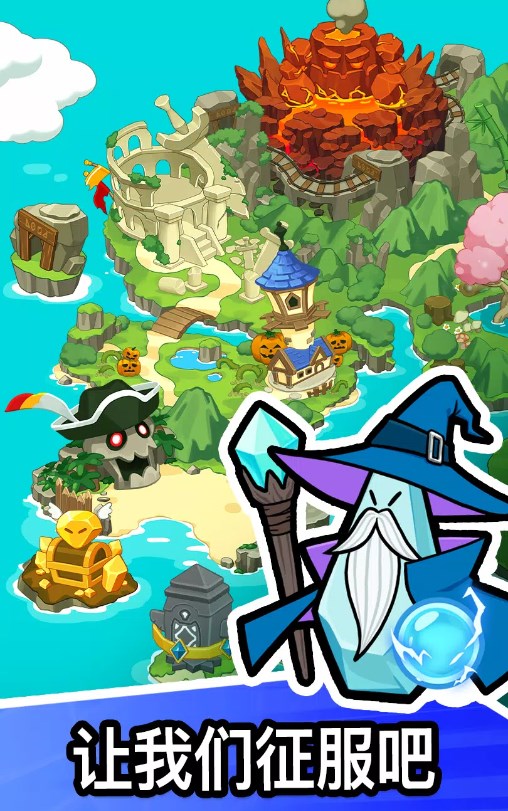 石头冒险汉化版(GrowStone)