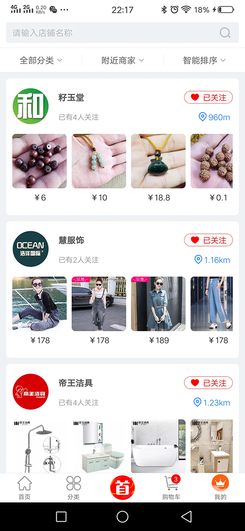 驼铃购