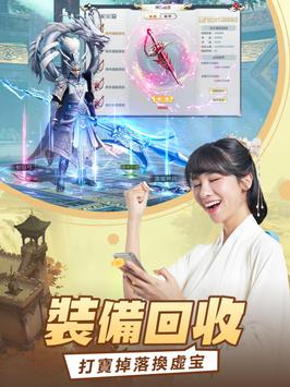 修仙了不起