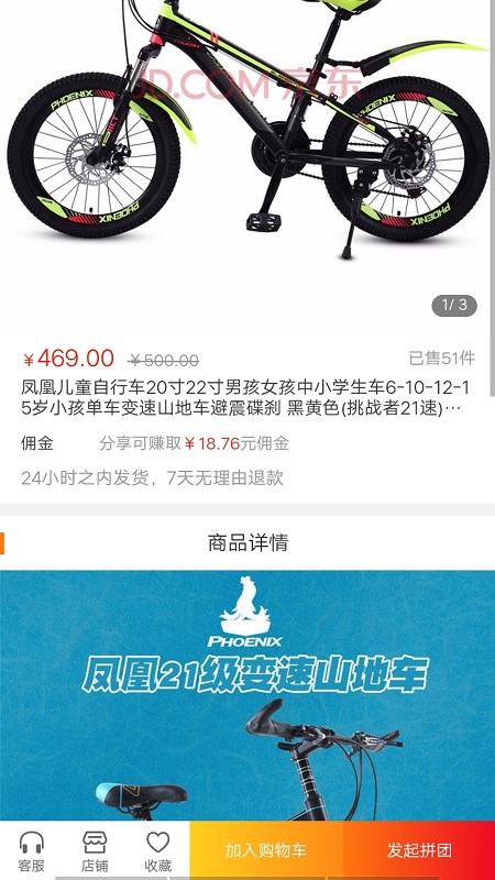 优洛力