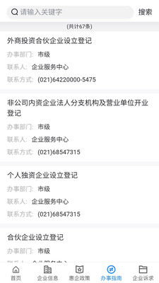 掌上金桥