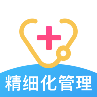 精细化管理平台
