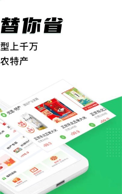 中优邦扶
