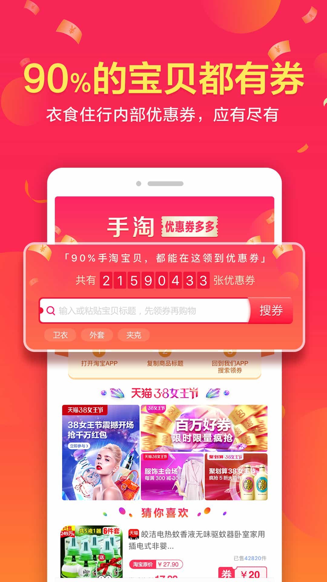 红人妆