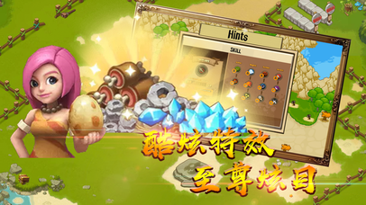 部落塔防 部落塔防