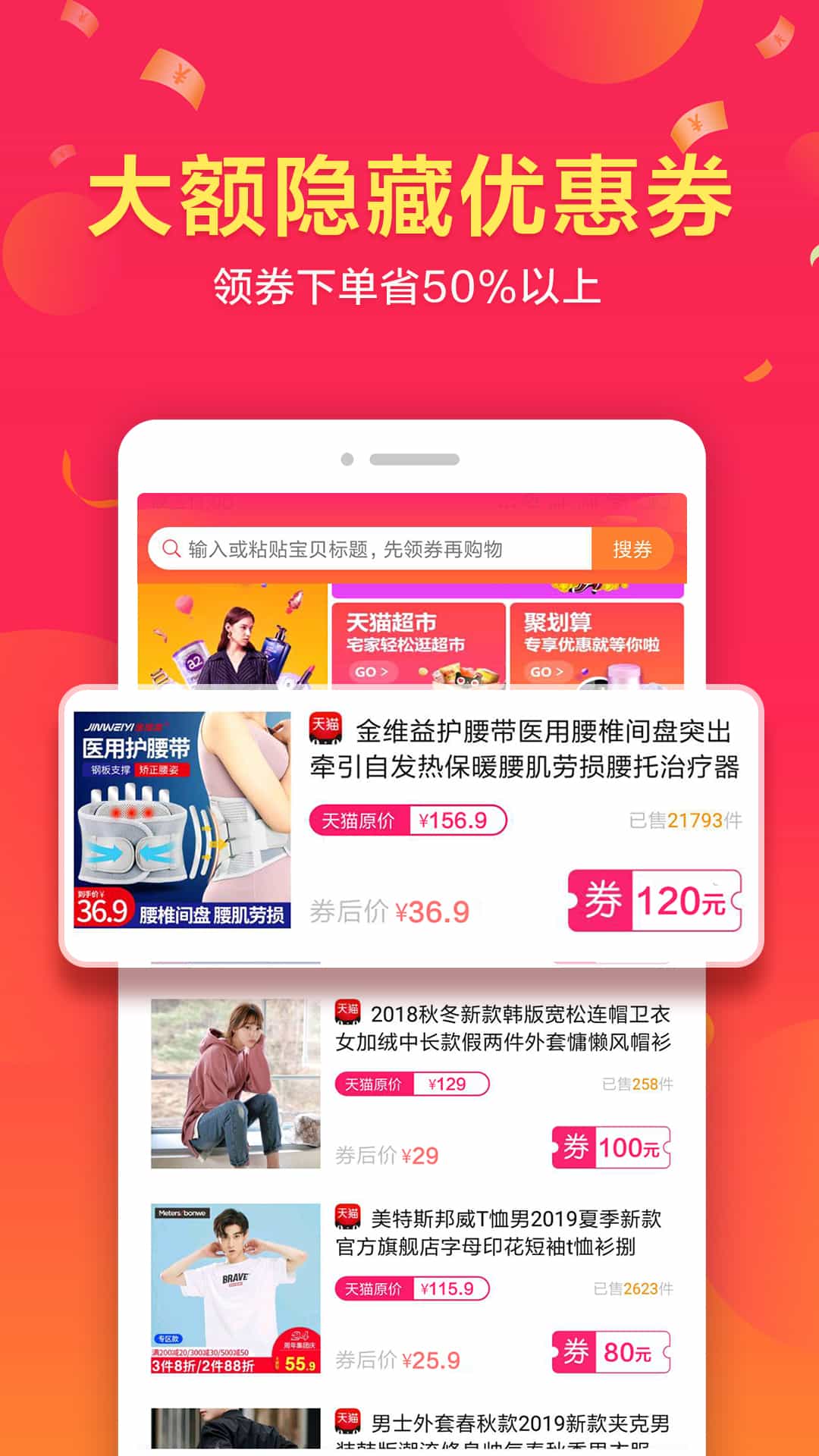 红人妆
