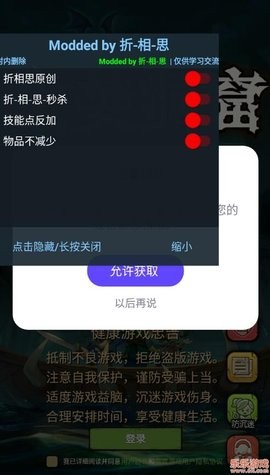 贪婪洞窟折相思内置菜单 贪婪洞窟折相思内置菜单