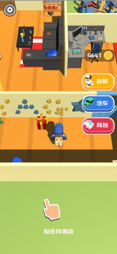 蟠桃园快跑