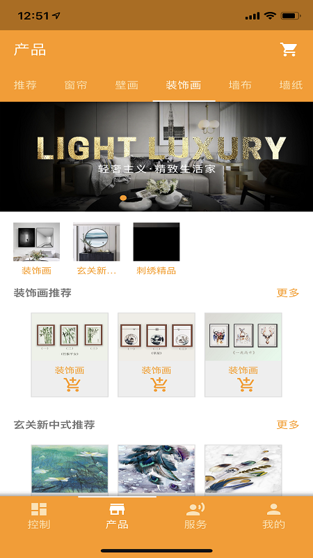 晶宫环保 晶宫环保