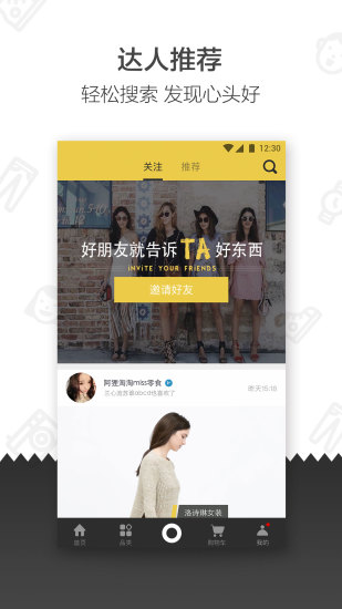 Me我喜欢