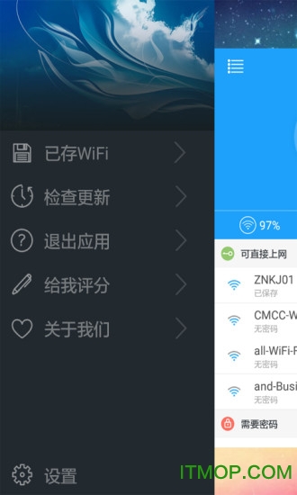 wifi万能密码钥匙最新破解版(wifi master key)