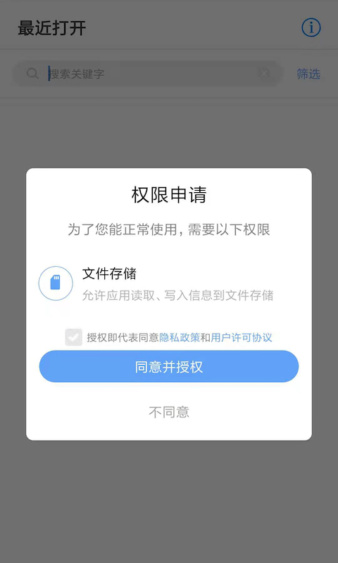 简阅