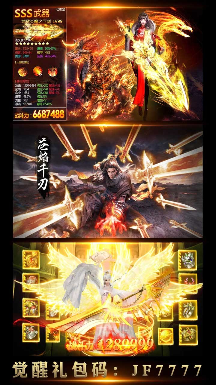 血灵诀