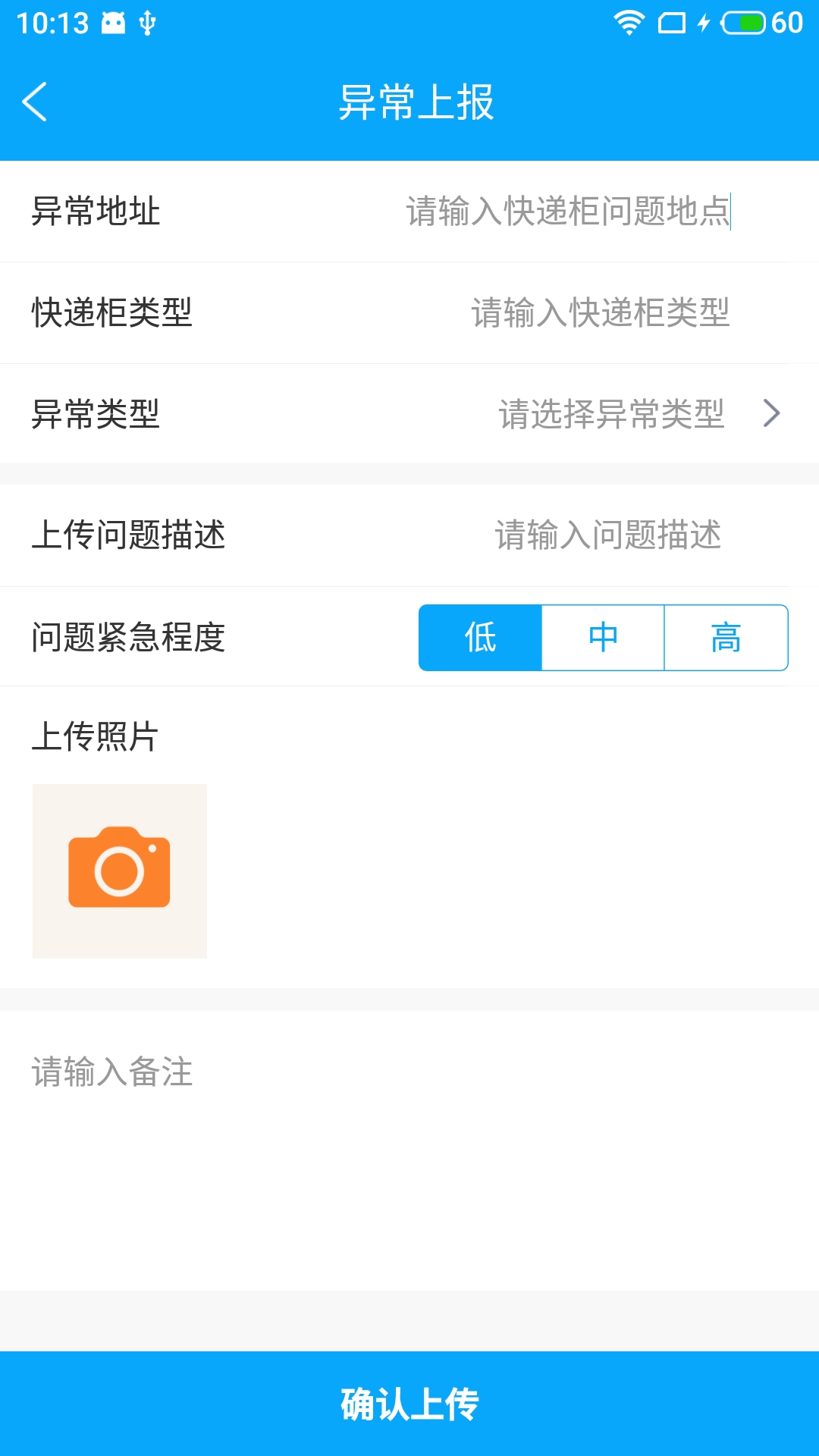 励骏慧驿通