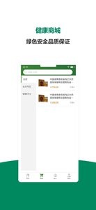 华巨星