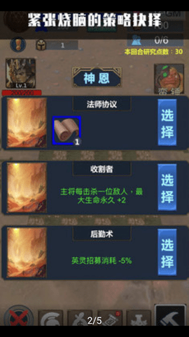 YLCS(英灵传说九游版)