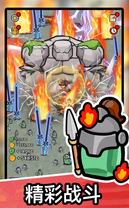 石头冒险汉化版(GrowStone)